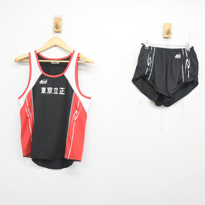 【中古】東京都 東京立正高等学校/陸上部ユニフォーム 男子制服 2点 (部活ユニフォーム 上・部活ユニフォーム 下) sf097432