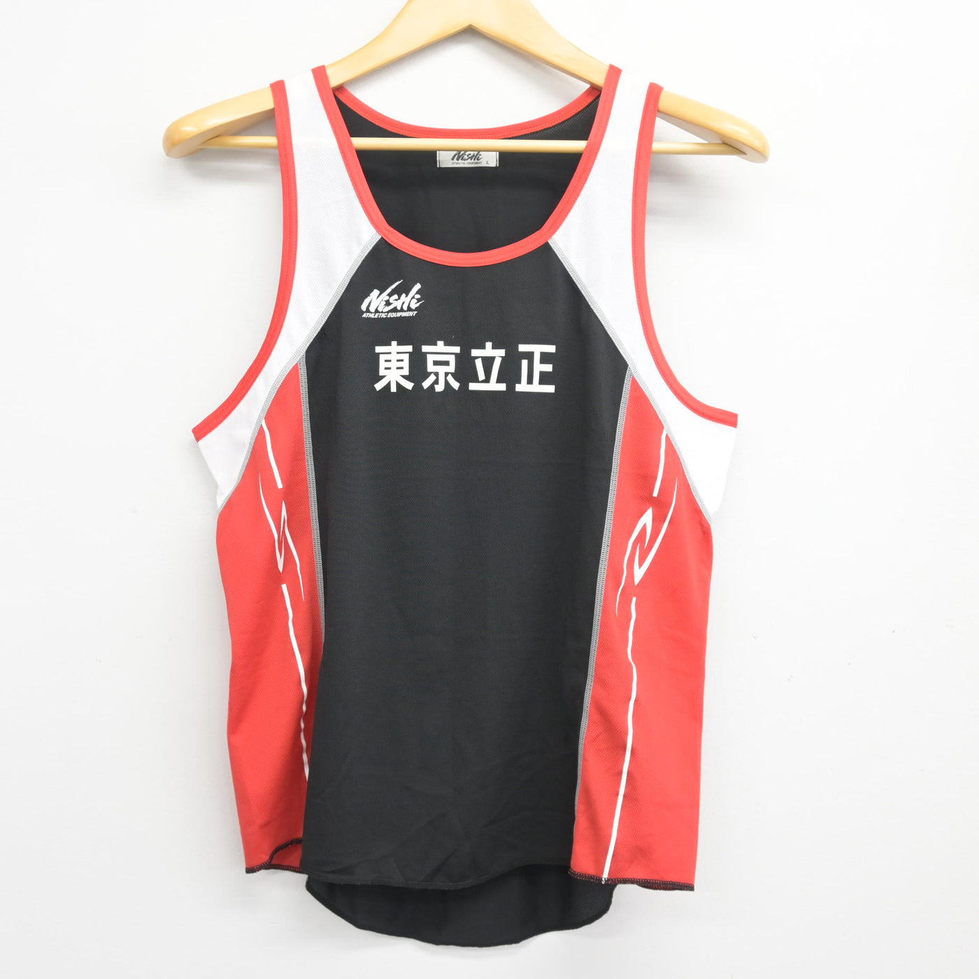 【中古】東京都 東京立正高等学校/陸上部ユニフォーム 男子制服 2点 (部活ユニフォーム 上・部活ユニフォーム 下) sf097432