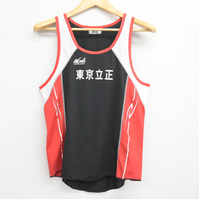 【中古】東京都 東京立正高等学校/陸上部ユニフォーム 男子制服 2点 (部活ユニフォーム 上・部活ユニフォーム 下) sf097432