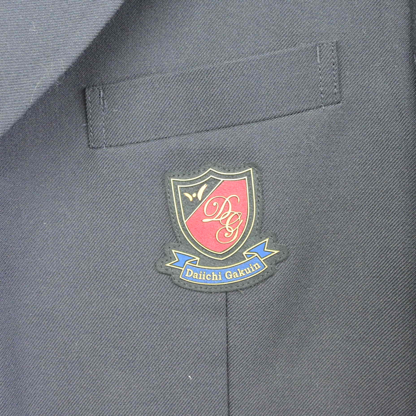 【中古】 第一学院高等学校 男子制服 3点 (ブレザー・ズボン) sf097494