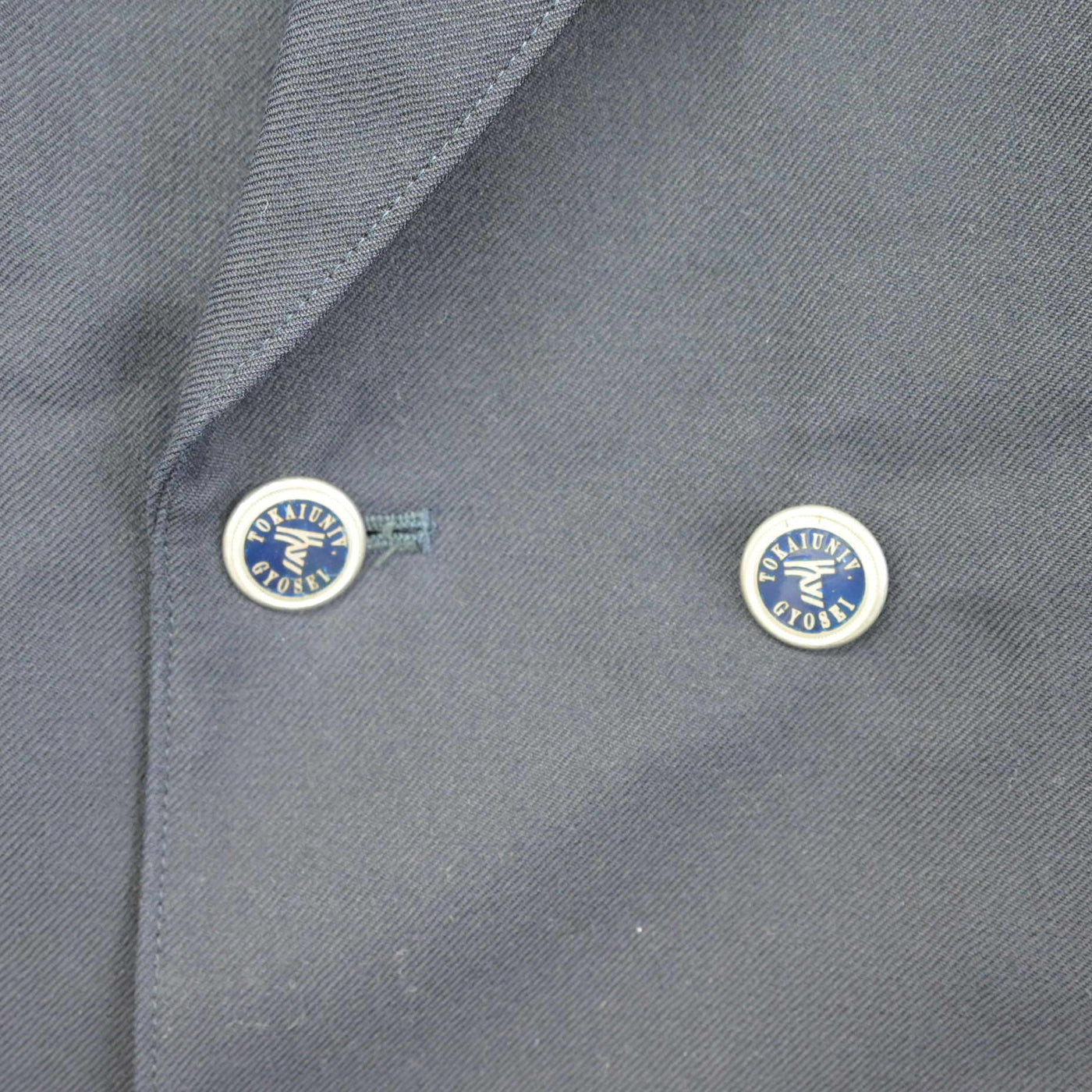 【中古】大阪府 東海大学付属大阪仰星高等学校/旧制服 男子制服 3点 (ブレザー・シャツ) sf097507