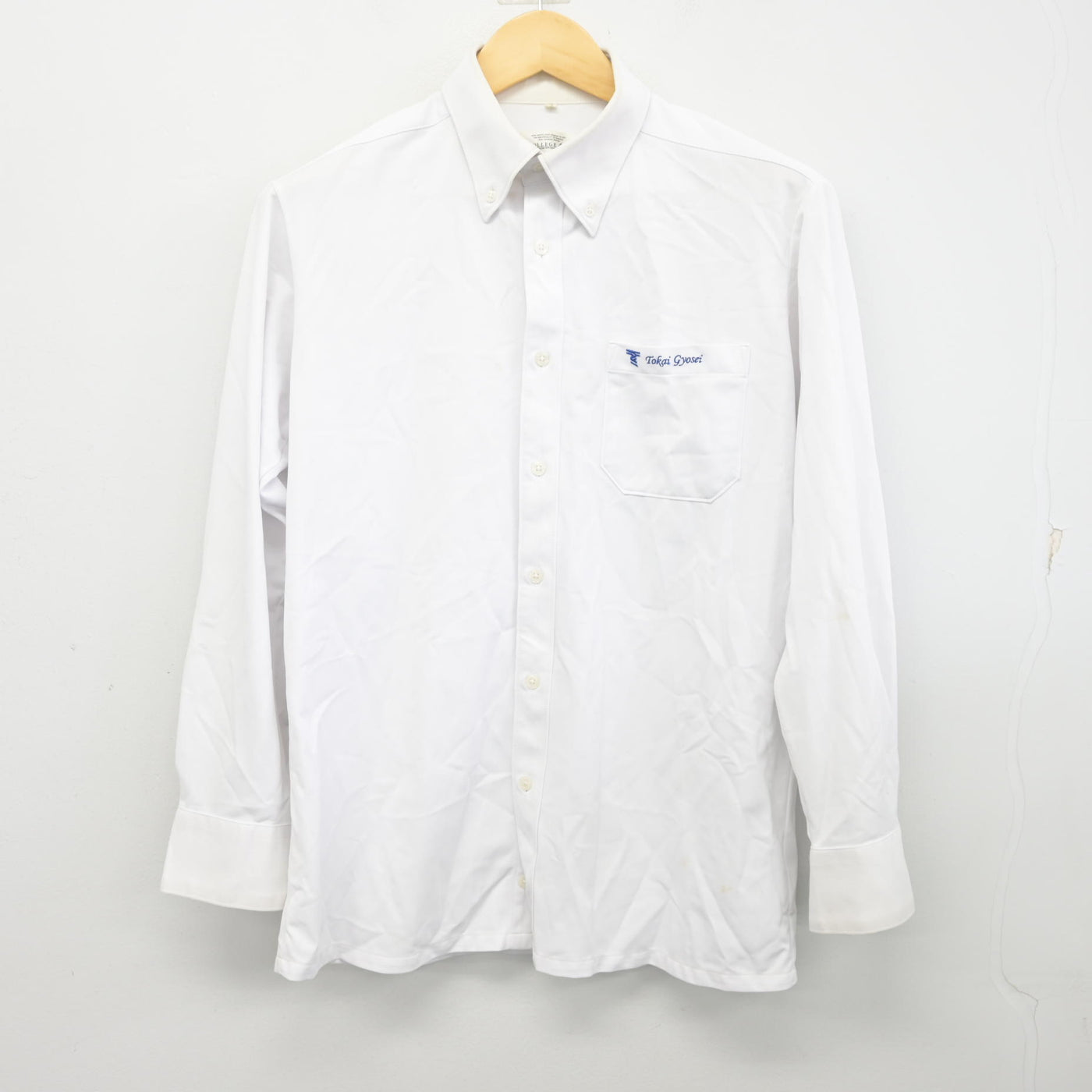 【中古】大阪府 東海大学付属大阪仰星高等学校/旧制服 男子制服 3点 (ブレザー・シャツ) sf097507