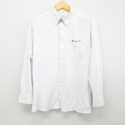 【中古】大阪府 東海大学付属大阪仰星高等学校/旧制服 男子制服 3点 (ブレザー・シャツ) sf097507