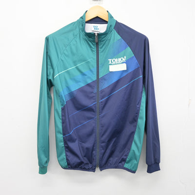 【中古】愛知県 東邦高等学校 女子制服 2点 (ジャージ 上・ジャージ 下) sf097523