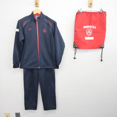 【中古】福島県 勿来工業高等学校 女子制服 2点 (ジャージ 上・ジャージ 下) sf097549