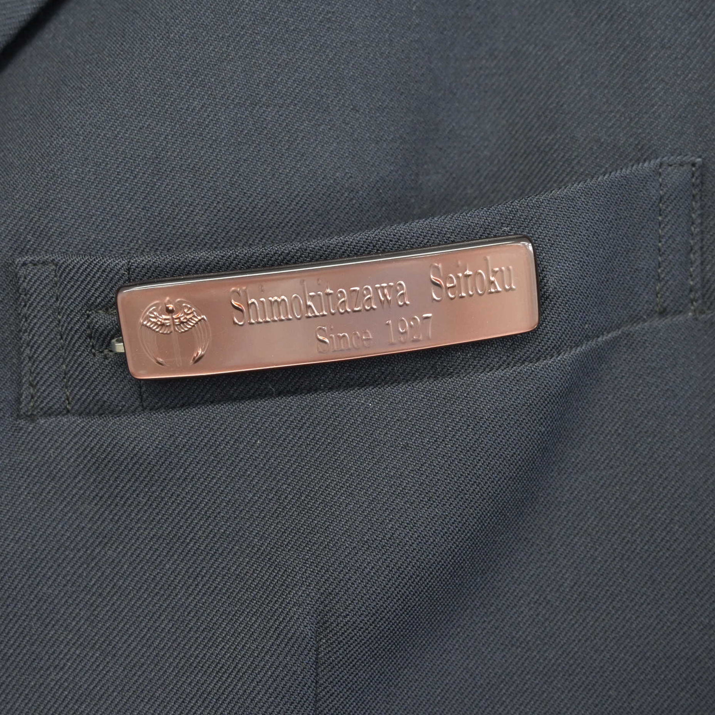 【中古】東京都 下北沢成徳高等学校 女子制服 4点 (ブレザー・シャツ・スカート) sf097604