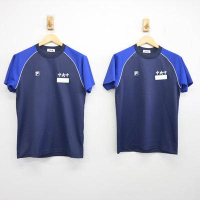 【中古】広島県 東広島市立中央中学校 女子制服 3点 (体操服 上) sf097621