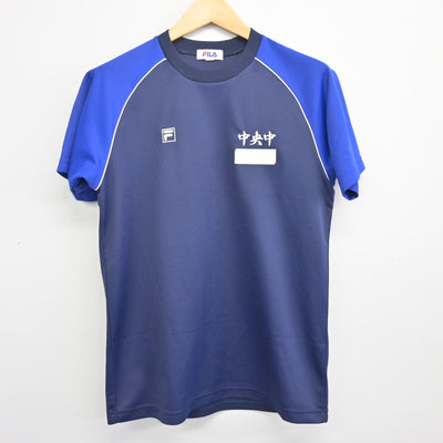 【中古】広島県 東広島市立中央中学校 女子制服 3点 (体操服 上) sf097621
