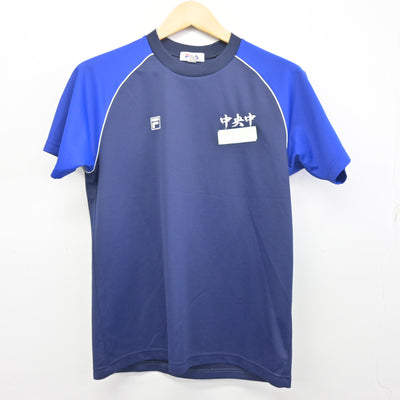 【中古】広島県 東広島市立中央中学校 女子制服 3点 (体操服 上) sf097621