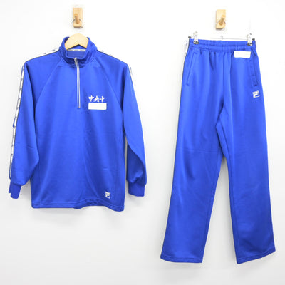 【中古】広島県 東広島市立中央中学校 女子制服 2点 (ジャージ 上・ジャージ 下) sf097622