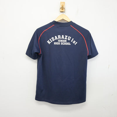 【中古】千葉県 木更津第一中学校 女子制服 2点 (体操服 上・体操服 下) sf097671
