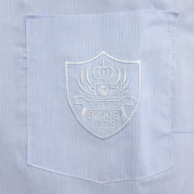 【中古】東京都 愛国学園 愛国高等学校 女子制服 2点 (シャツ・スカート) sf097688