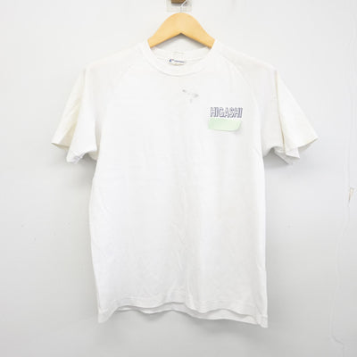 【中古】兵庫県 姫路市立東中学校 女子制服 2点 (体操服 上・体操服 下) sf097736