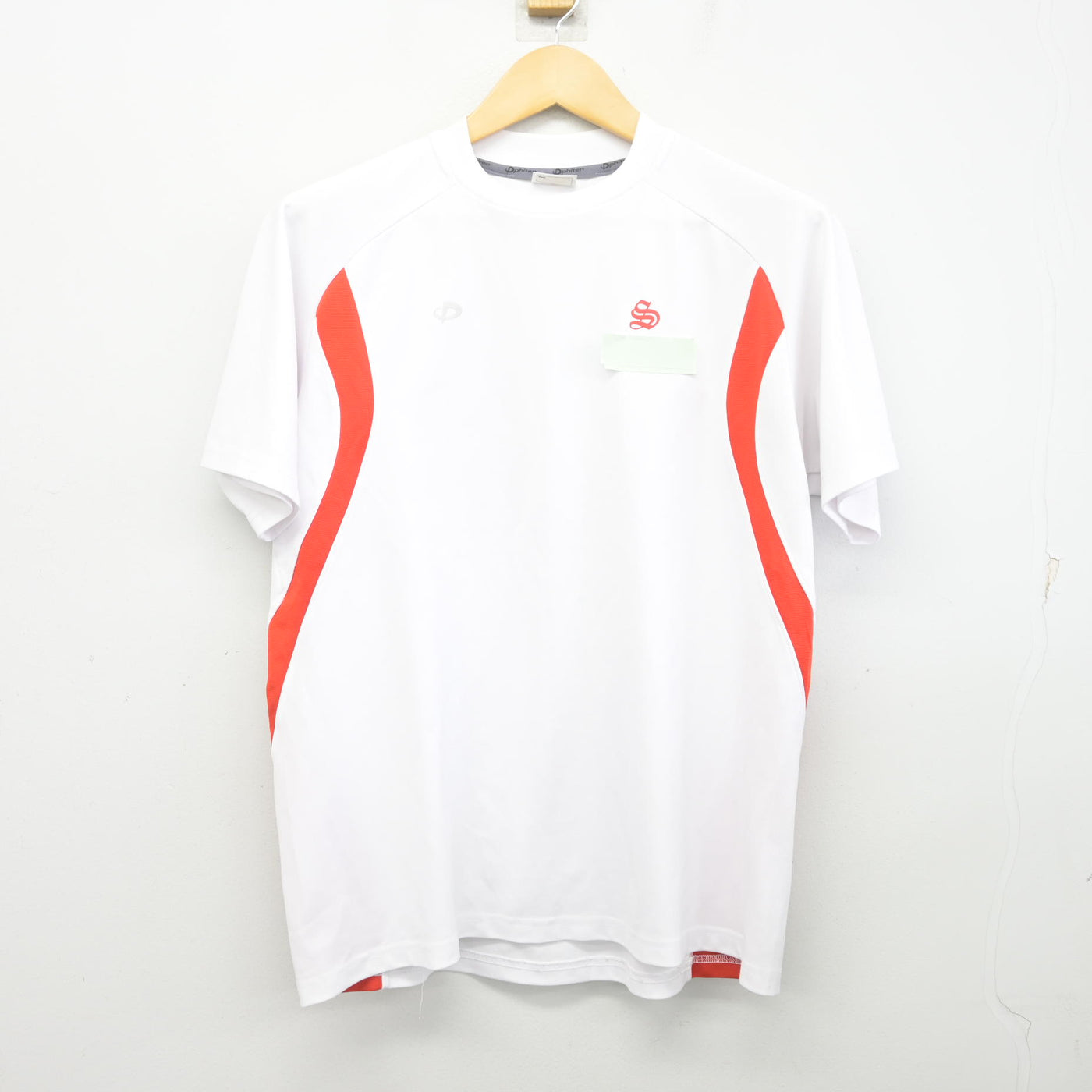 【中古】兵庫県 飾磨高等学校 女子制服 2点 (体操服 上・体操服 下) sf097744