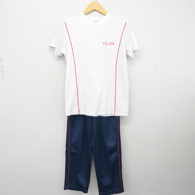 【中古】茨城県 茨城キリスト教学園中学校 女子制服 3点 (体操服 上・ジャージ 下・体操服 下) sf097752