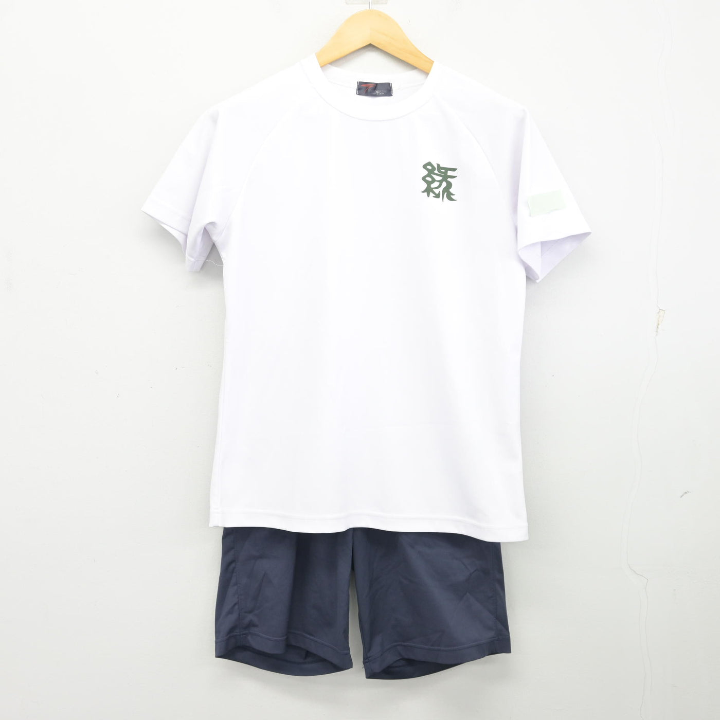 【中古】愛知県 緑高等学校 女子制服 2点 (体操服 上・体操服 下) sf097761