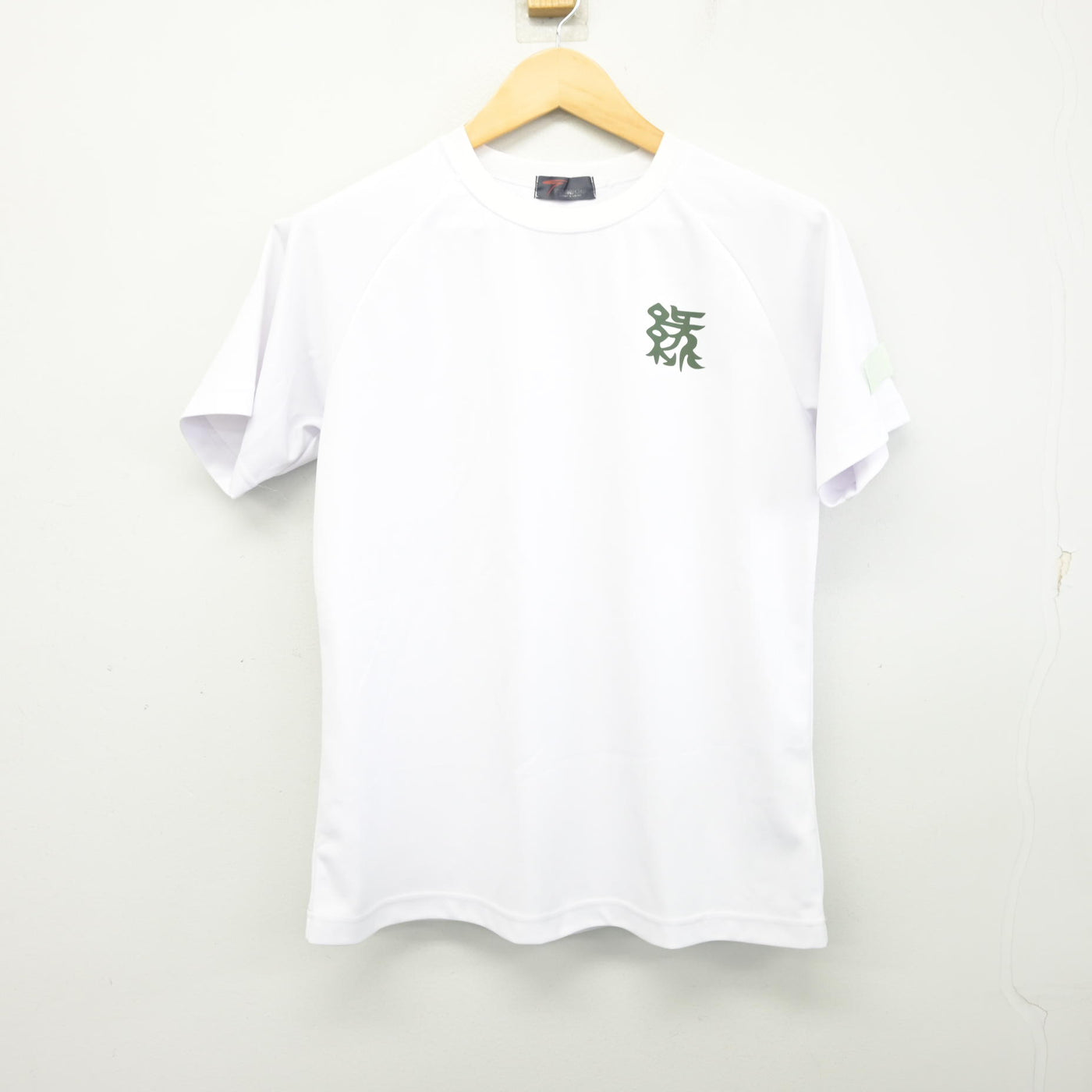 【中古】愛知県 緑高等学校 女子制服 2点 (体操服 上・体操服 下) sf097761