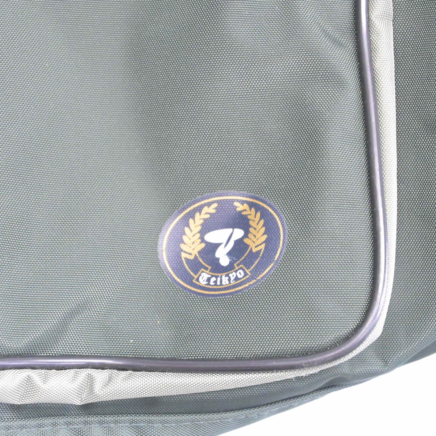 【中古】東京都 帝京高等学校 女子制服 1点 (カバン) sf097764