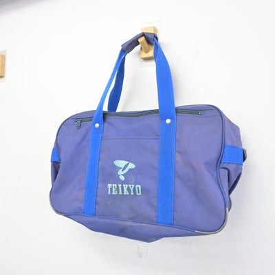 【中古】東京都 帝京高等学校 女子制服 1点 (カバン) sf097780