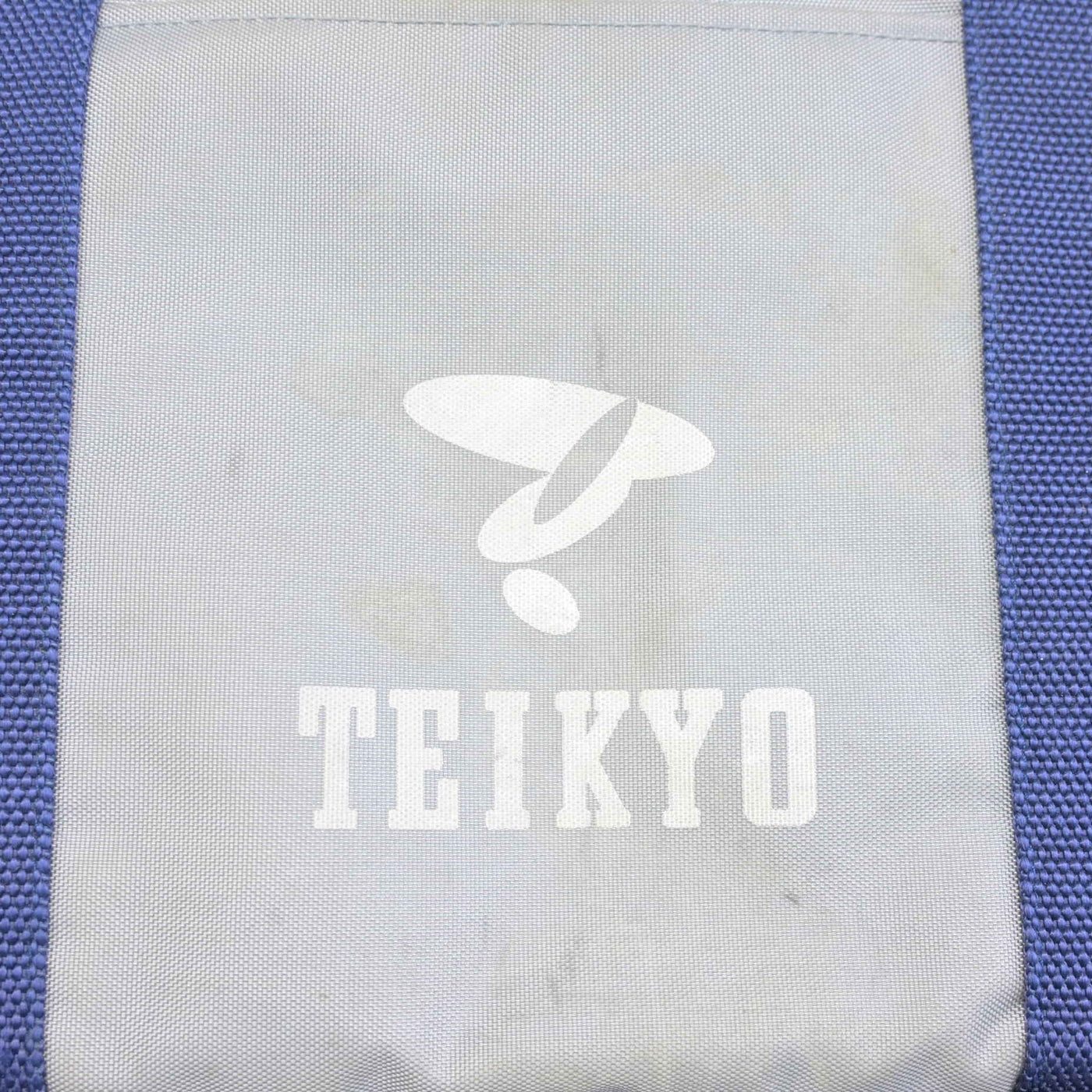 【中古】東京都 帝京高等学校 女子制服 1点 (カバン) sf097781