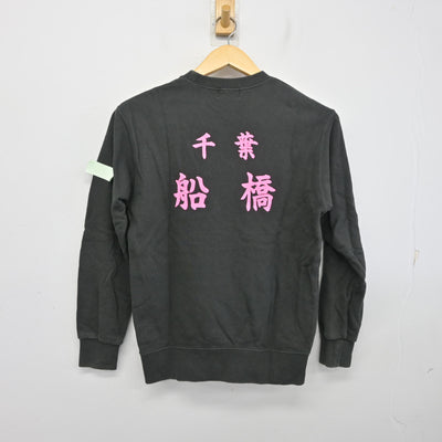 【中古】千葉県 船橋中学校/部活名不明 女子制服 2点 (ジャージ 上・その他アイテム) sf097787