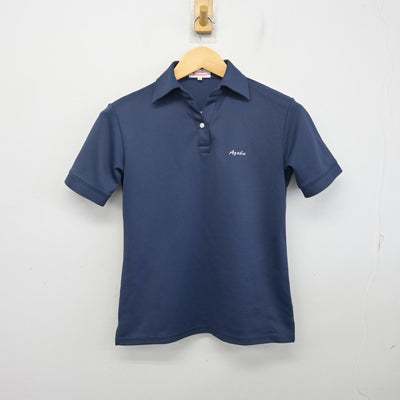 【中古】神奈川県 麻布大学附属高等学校 女子制服 3点 (シャツ・スカート) sf097804