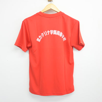 【中古】愛媛県 聖カタリナ学園高等学校/野球部応援グッズ 女子制服 3点 (シャツ・その他アイテム) sf097811