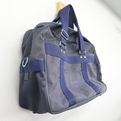 【中古】神奈川県 麻布大学附属高等学校 女子制服 1点 (カバン) sf097812