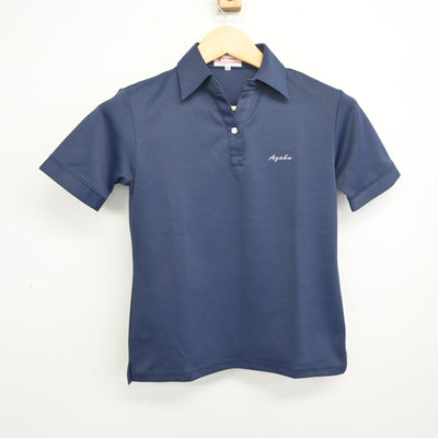 【中古】神奈川県 麻布大学附属高等学校 女子制服 2点 (シャツ・シャツ) sf097818