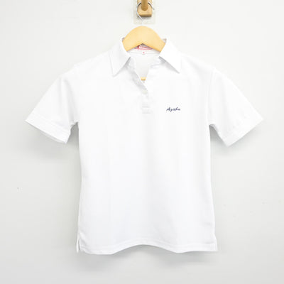 【中古】神奈川県 麻布大学附属高等学校 女子制服 2点 (シャツ) sf097819