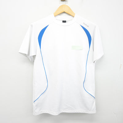 【中古】神奈川県 麻布大学附属高等学校 女子制服 2点 (体操服 上・体操服 下) sf097821