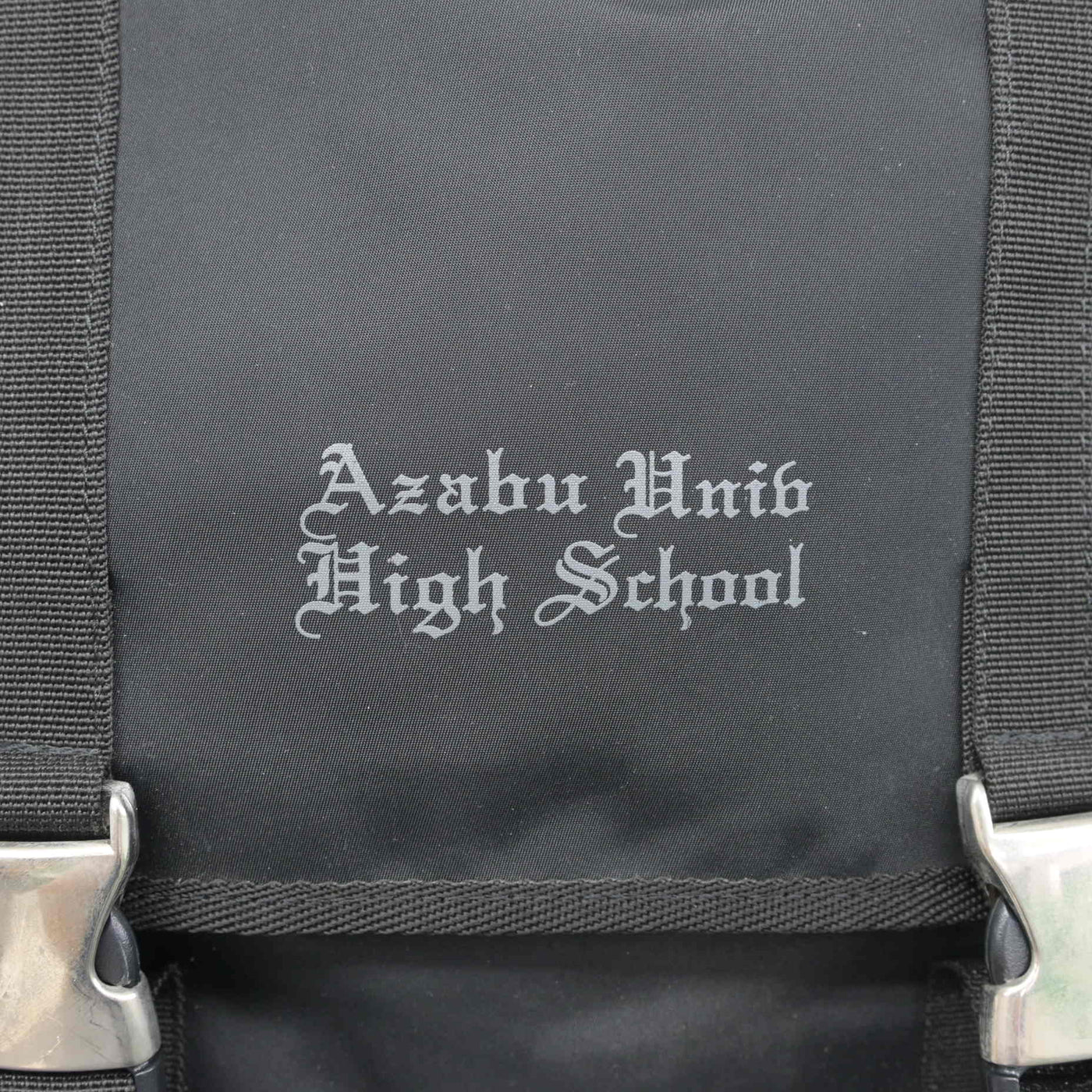 【中古】神奈川県 麻布大学附属高等学校 女子制服 1点 (カバン) sf097822