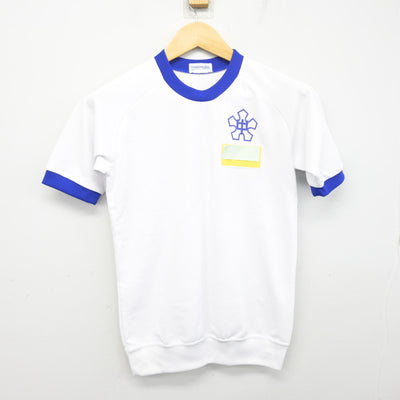 【中古】愛知県 一宮市立大和中学校 女子制服 2点 (体操服 上・体操服 下) sf097832