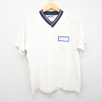 【中古】愛知県 名古屋工業高等学校 男子制服 2点 (体操服 上・体操服 下) sf097837