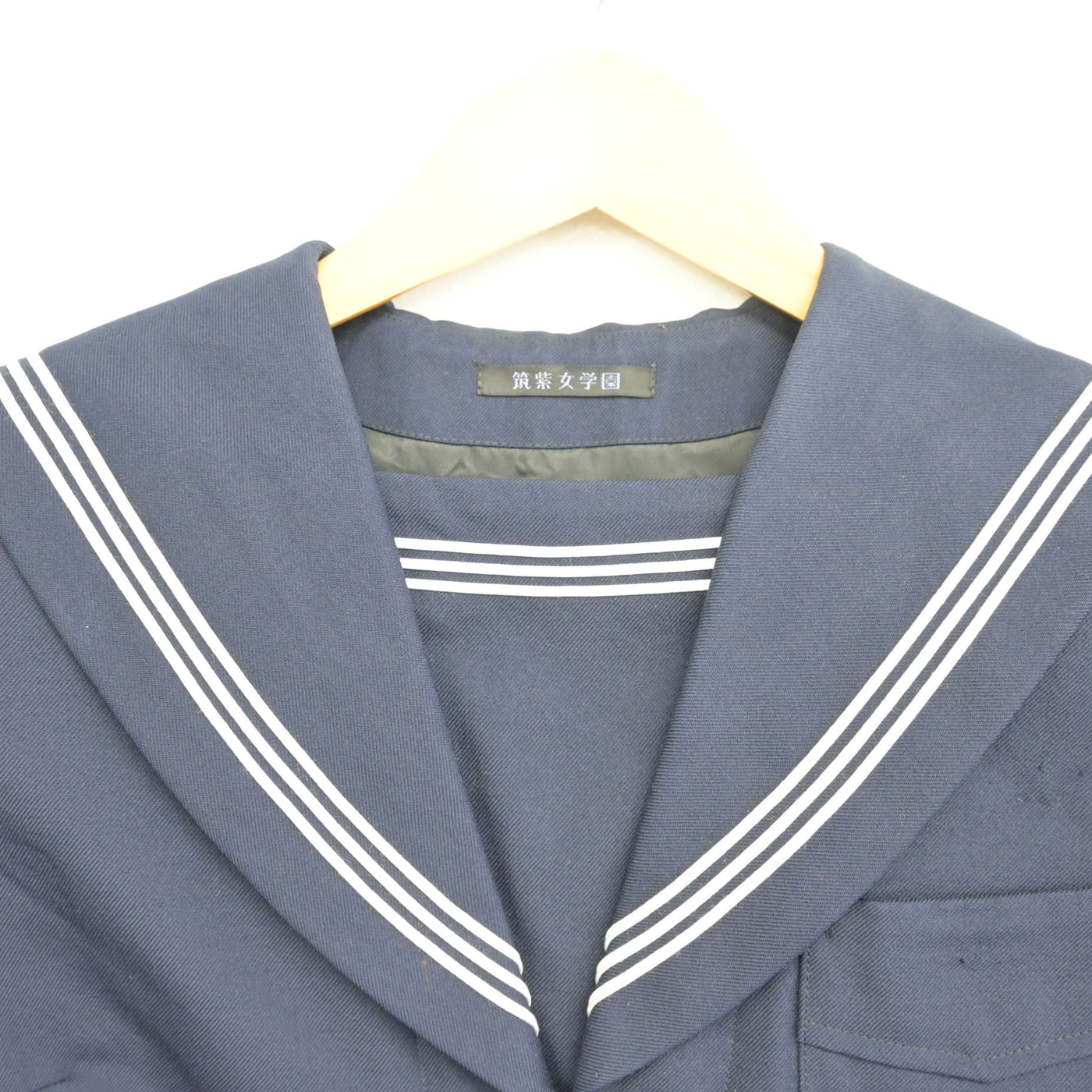 【中古】福岡県 筑紫女学園中学校 女子制服 1点 (セーラー服) sf097857