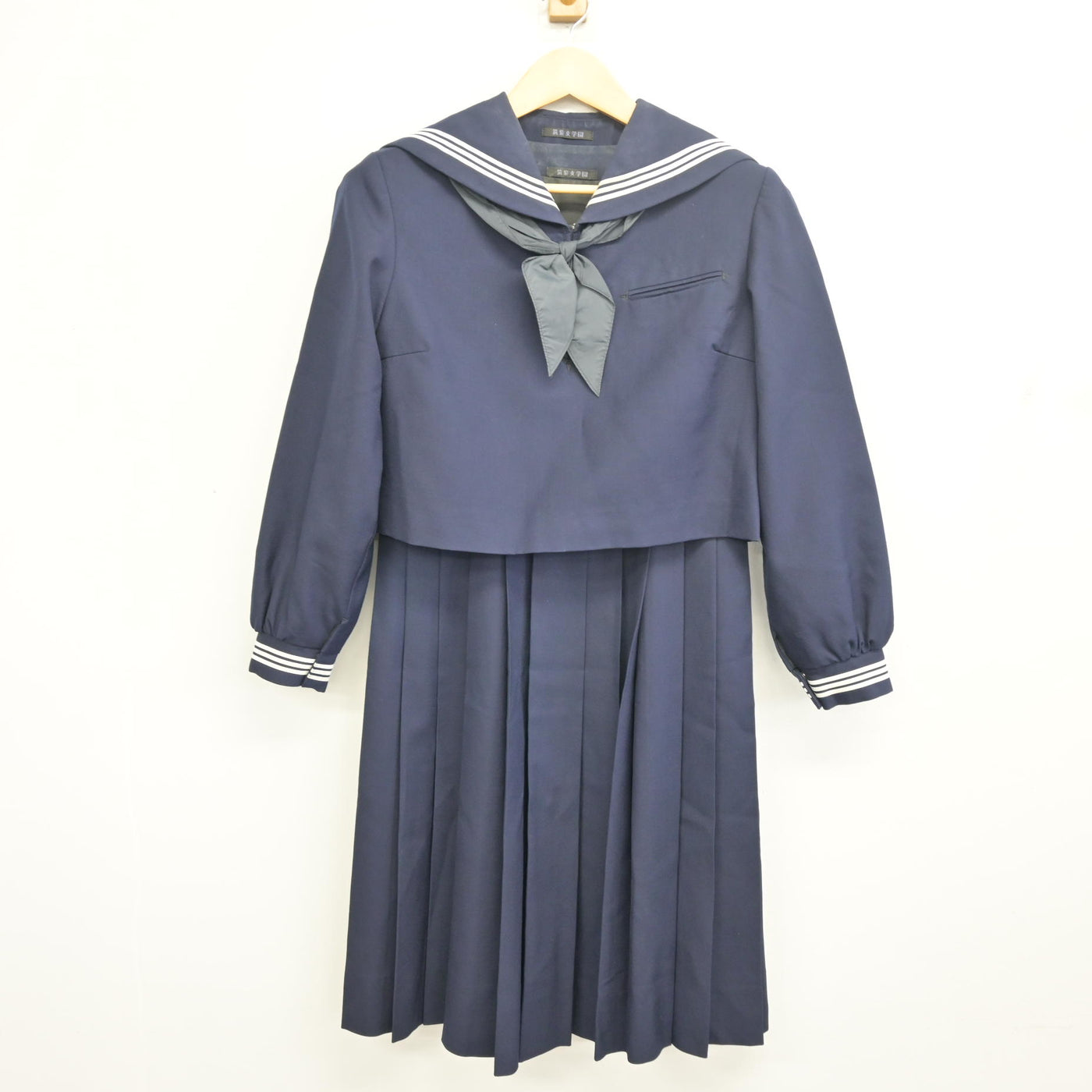 【中古】福岡県 筑紫女学園高等学校 女子制服 3点 (セーラー服・ジャンパースカート) sf097859