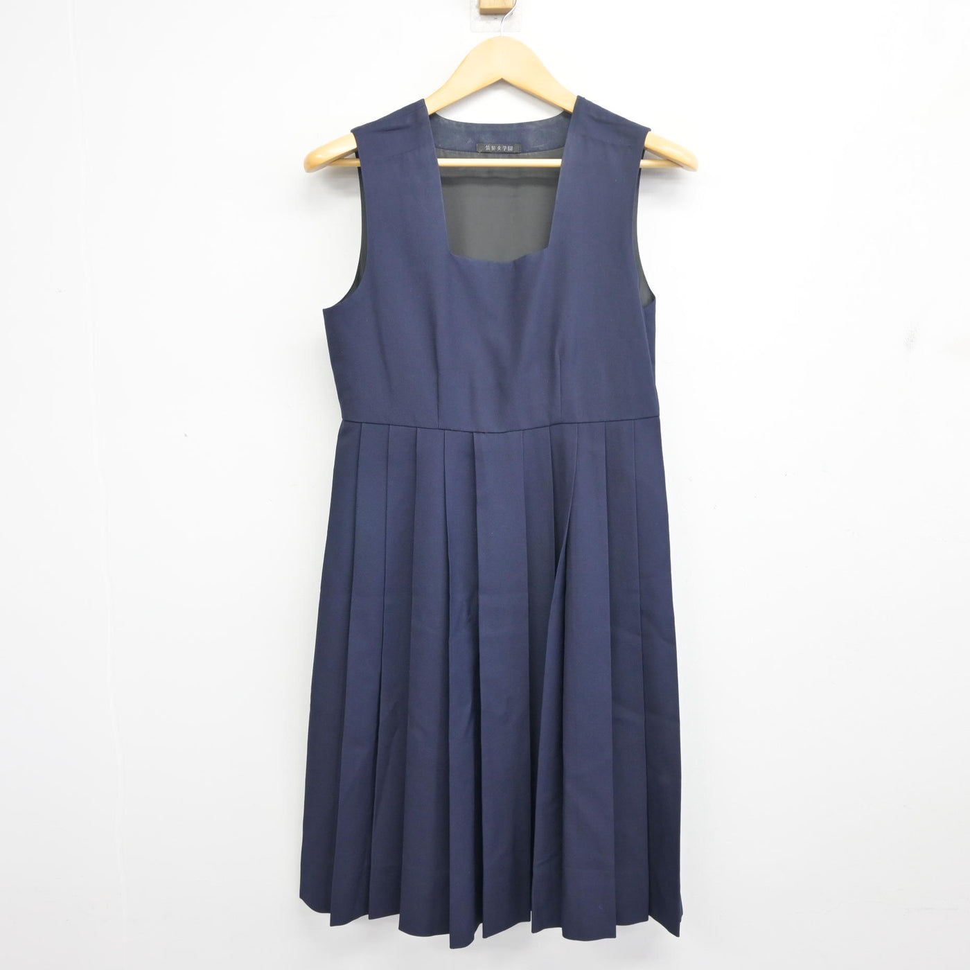 【中古】福岡県 筑紫女学園高等学校 女子制服 3点 (セーラー服・ジャンパースカート) sf097859