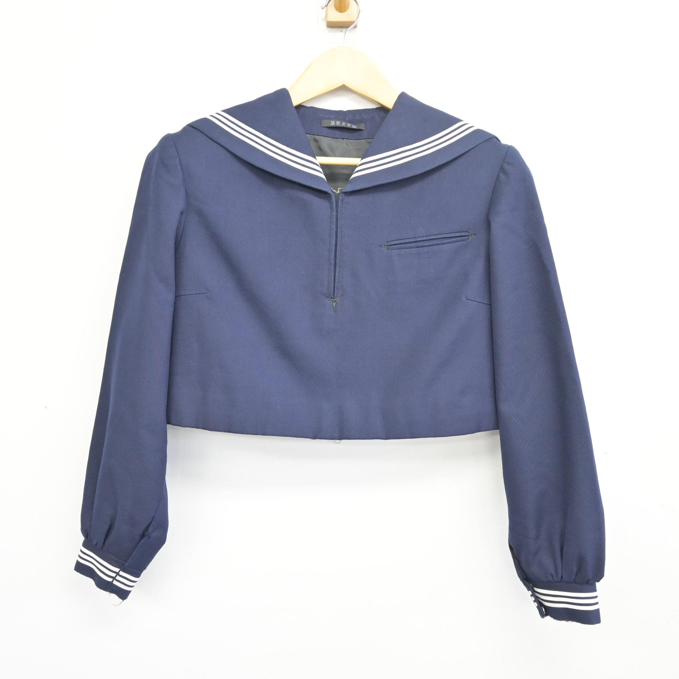 【中古】福岡県 筑紫女学園高等学校 女子制服 2点 (セーラー服・ジャンパースカート) sf097860