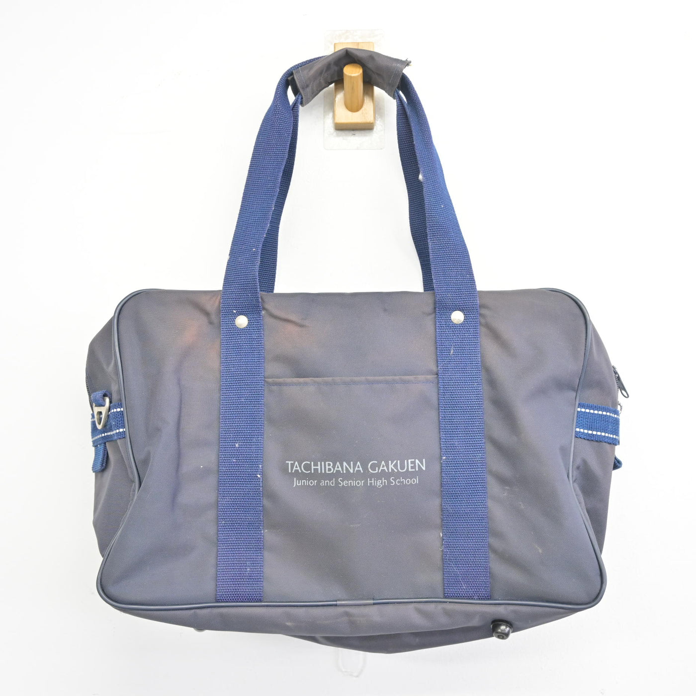 【中古】神奈川県 橘学苑中学校・高等学校 女子制服 1点 (カバン) sf097864