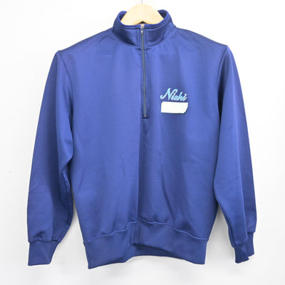【中古】埼玉県 越谷西高等学校 女子制服 2点 (ジャージ 上・ジャージ 下) sf097910
