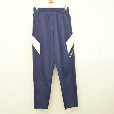 【中古】兵庫県 須磨学園高等学校 女子制服 2点 (ジャージ 上・ジャージ 下) sf097961