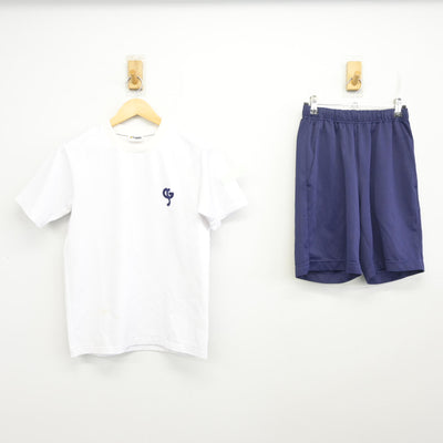【中古】兵庫県 須磨学園高等学校 女子制服 2点 (体操服 上・体操服 下) sf097962