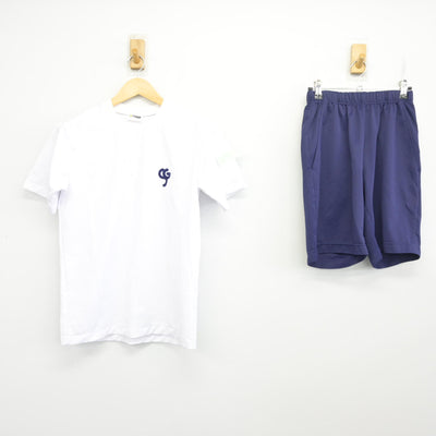 【中古】兵庫県 須磨学園高等学校 女子制服 2点 (体操服 上・体操服 下) sf097963