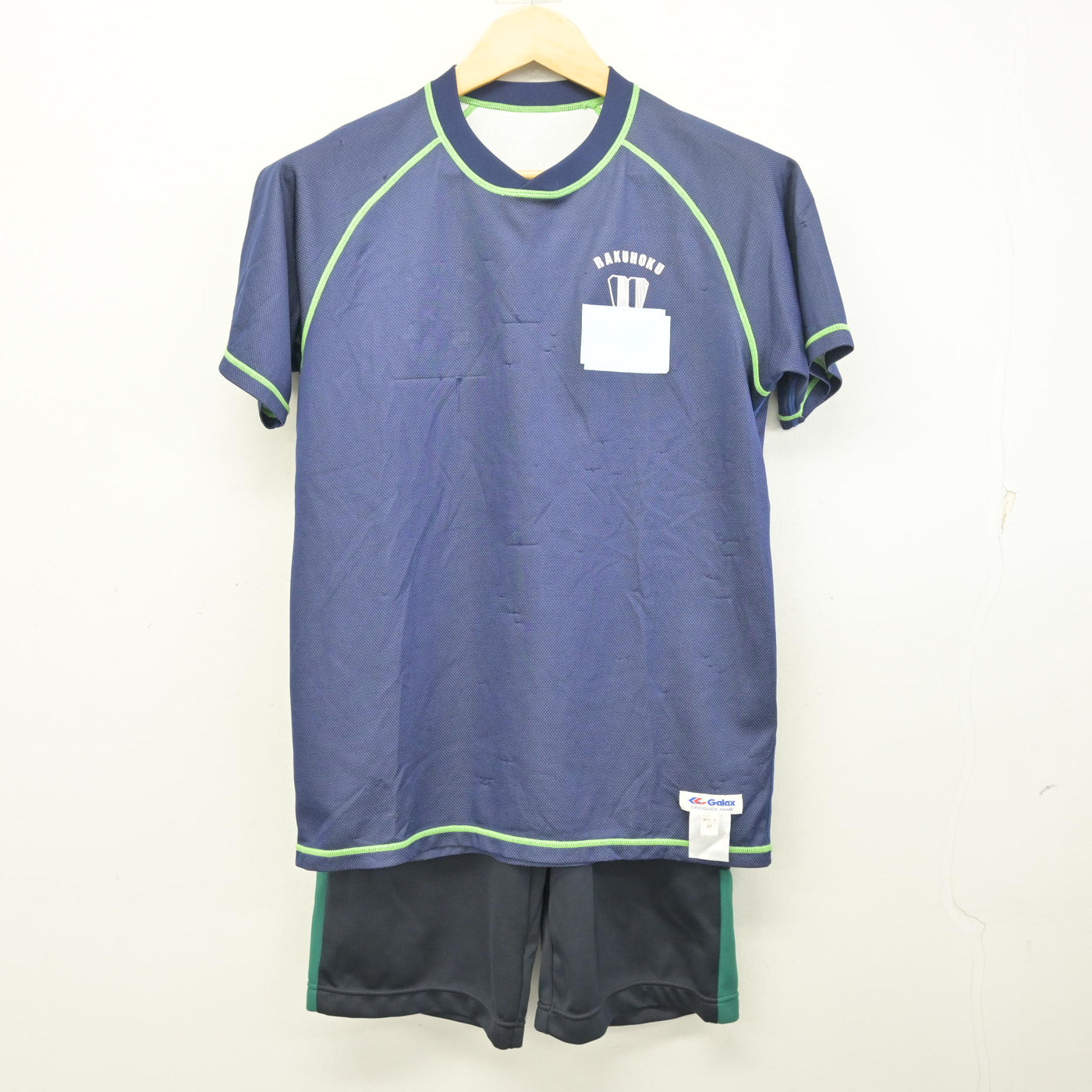 【中古】京都府 洛北高等学校 女子制服 2点 (体操服 上・体操服 下) sf097968