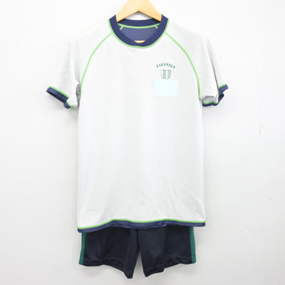 【中古】京都府 洛北高等学校 女子制服 2点 (体操服 上・体操服 下) sf097969