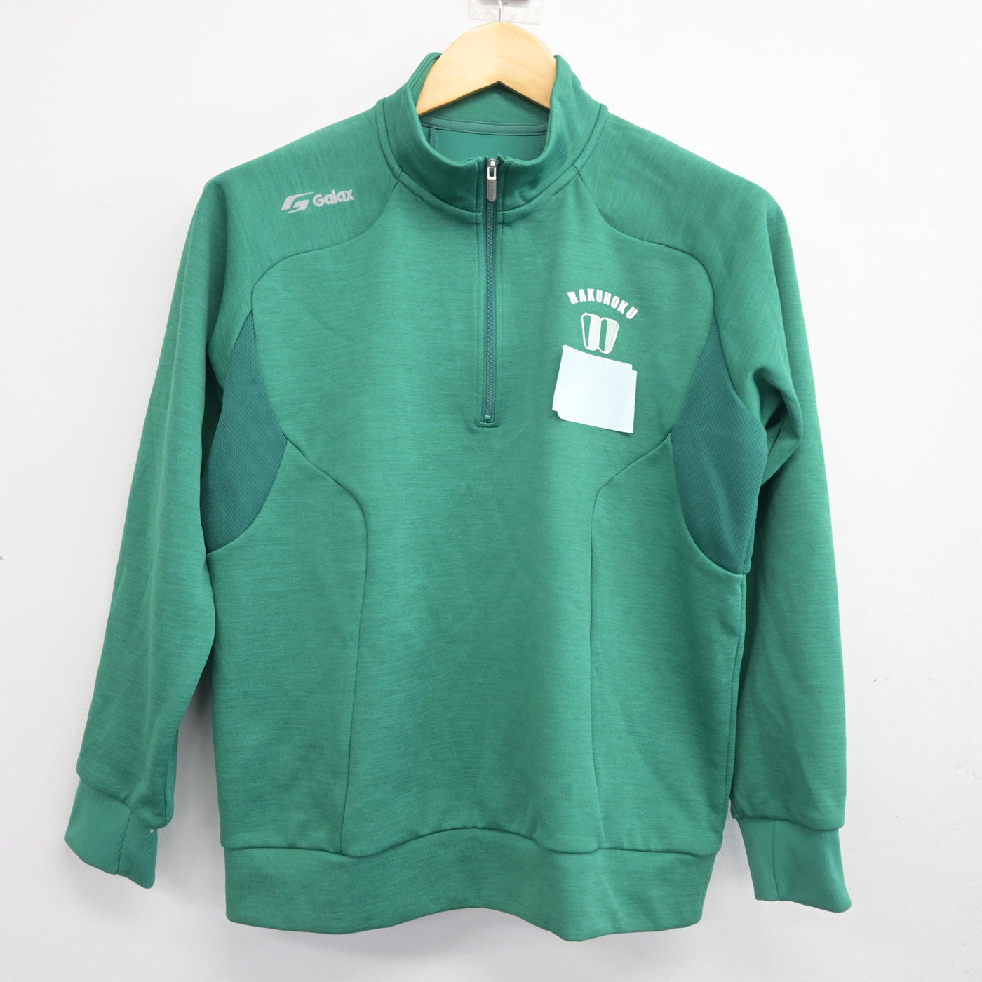 【中古】京都府 洛北高等学校 女子制服 2点 (ジャージ 上・ジャージ 下) sf097970