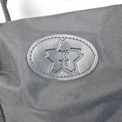 【中古】福岡県 福岡教育大学附属福岡中学校 女子制服 1点 (カバン) sf097986