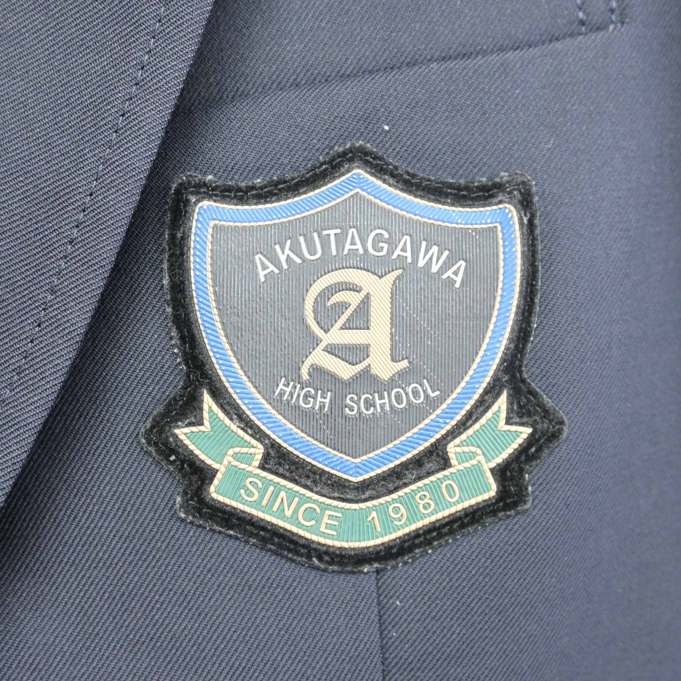 【中古】大阪府 芥川高等学校 男子制服 1点 (ブレザー) sf097992