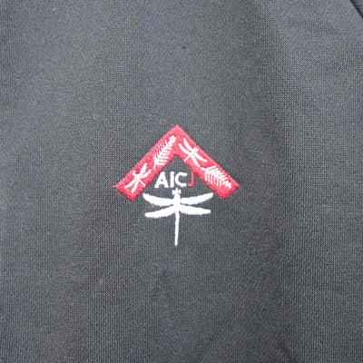 【中古】広島県 AICJ高等学校 女子制服 1点 (ジャージ 上) sf097996