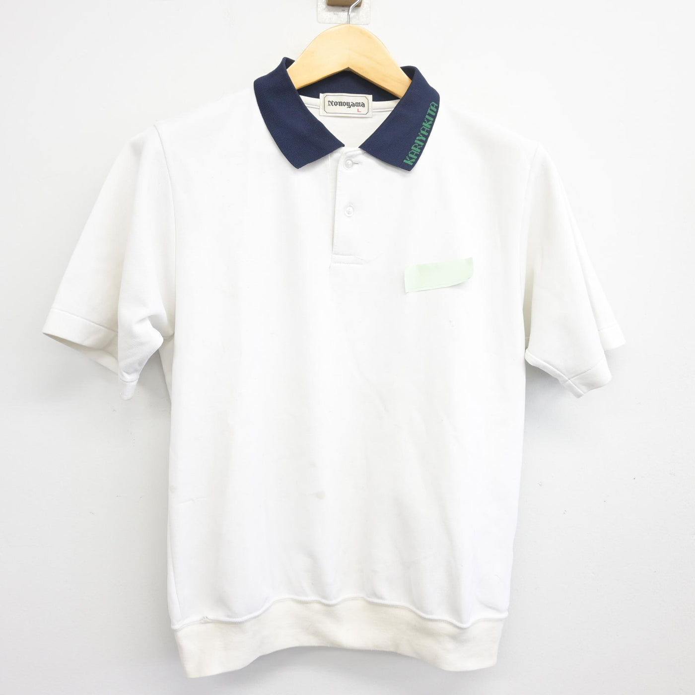 【中古】愛知県 刈谷北高等学校 女子制服 2点 (体操服 上・体操服 下) sf098014